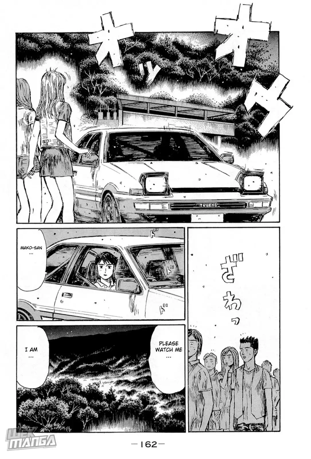 Initial D Chapter 666 5